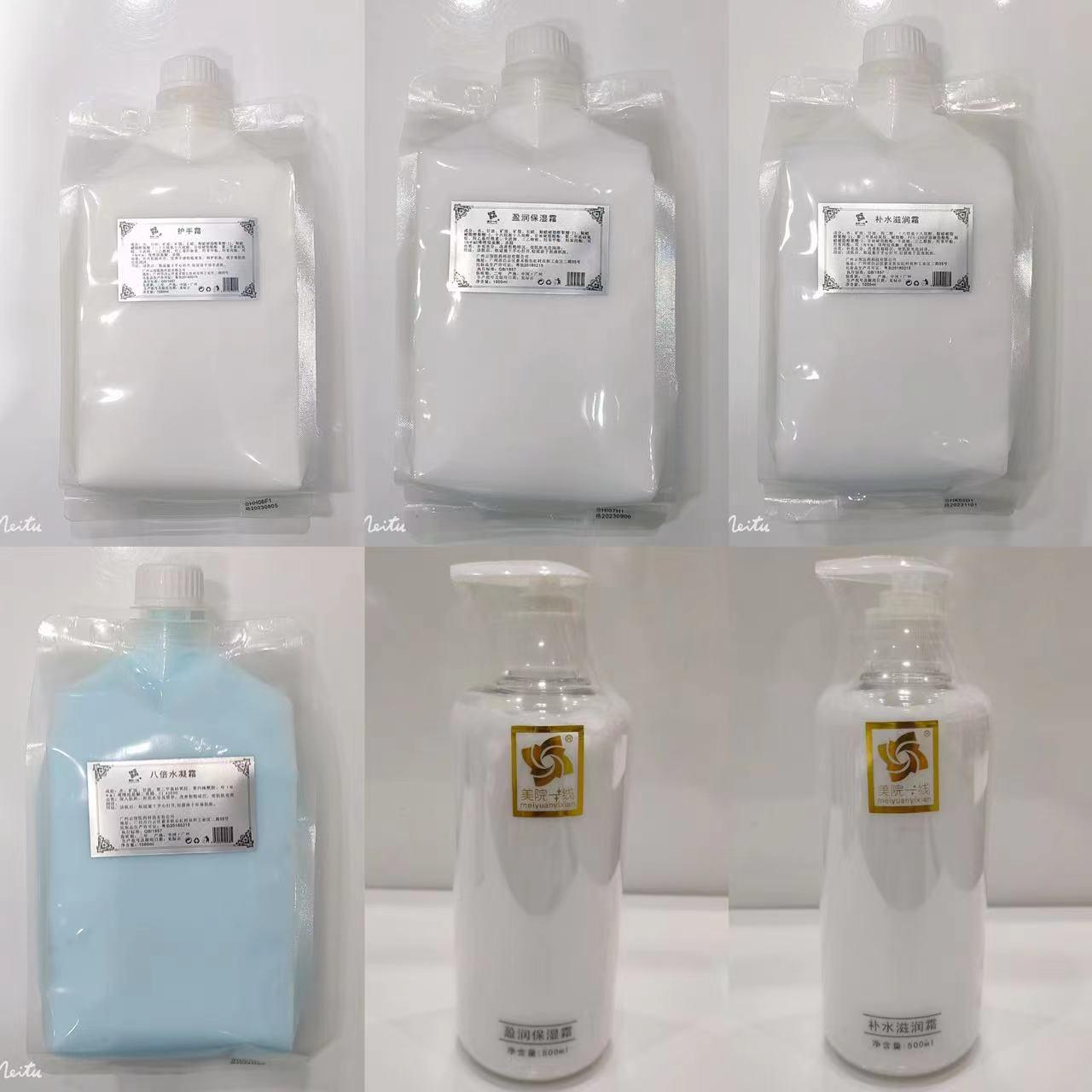 The first-line hand cream moisturizing nourishing anti-dry beauty salon facial moisturizing cream 1000g wholesale