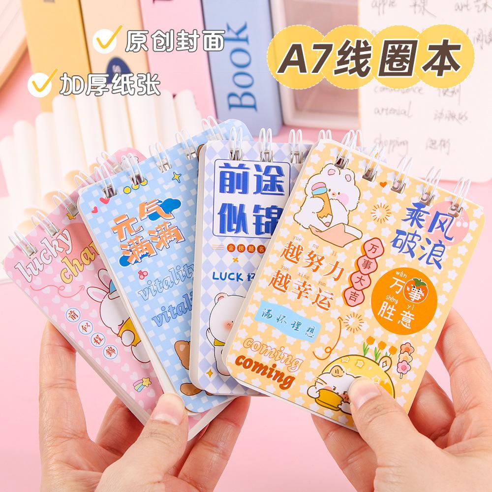 Creative inspirational text turn up mini coil book student portable cartoon notepad small stationery gift wholesale