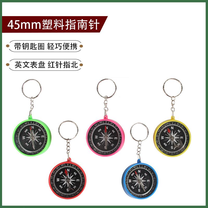 Outdoor Compass Plastic North Compass Student Children Science Experiment Teaching Aids Kindergarten Small Prizes Educational Tools