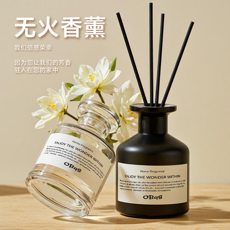 No Fire Aromatherapy Advanced Scrub Bottle Car Perfume Bedroom Hotel Fragrance Ornaments Bathroom Odor Removal Fragrance