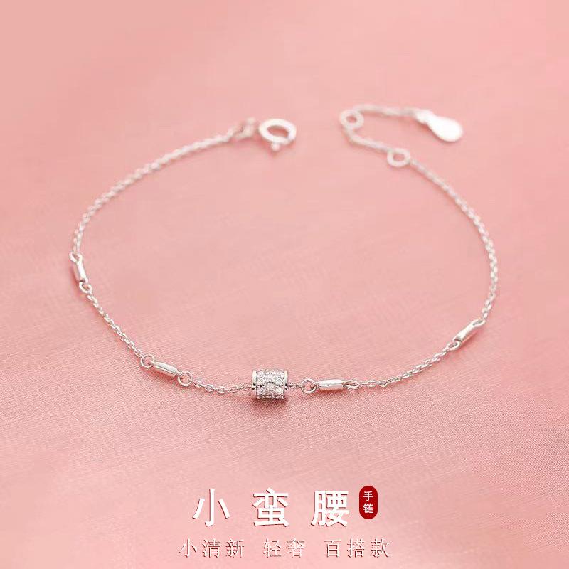 Small Waist Bracelet for Women, Niche Design, High-End, Thin, Versatile and Elegant Hand Jewelry, Sweet Birthday Gift for Girlfriend