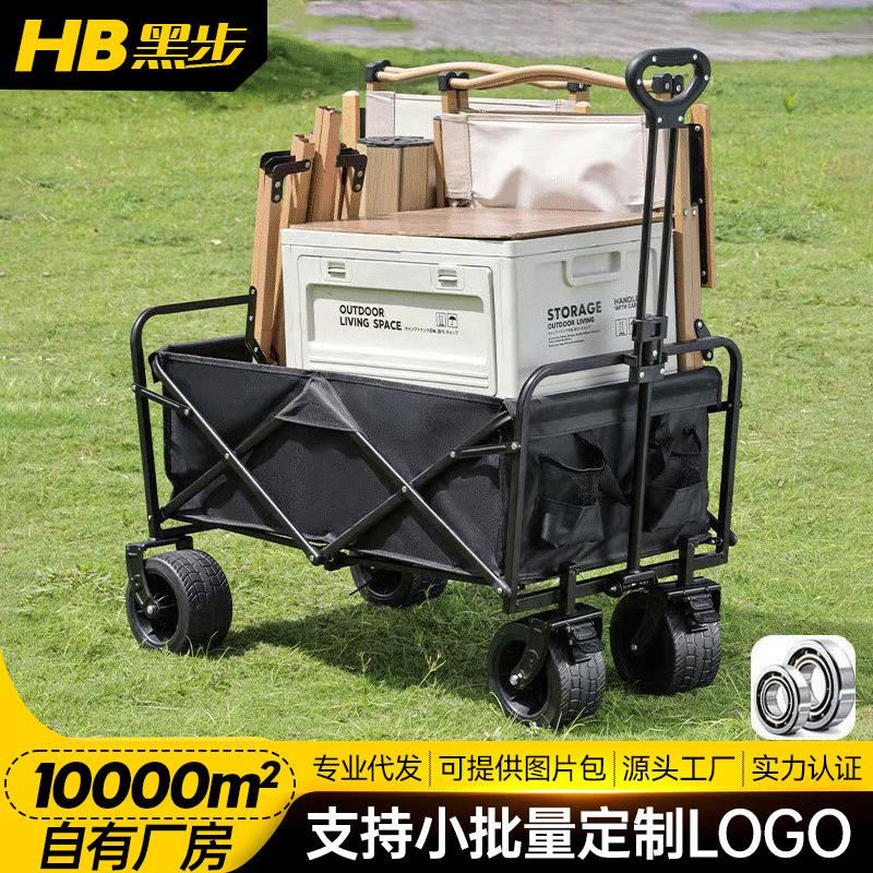 New Camping Cart for Outdoor Camping, Outings, Grocery Shopping, Folding Camping Cart, Portable Picnic Cart
