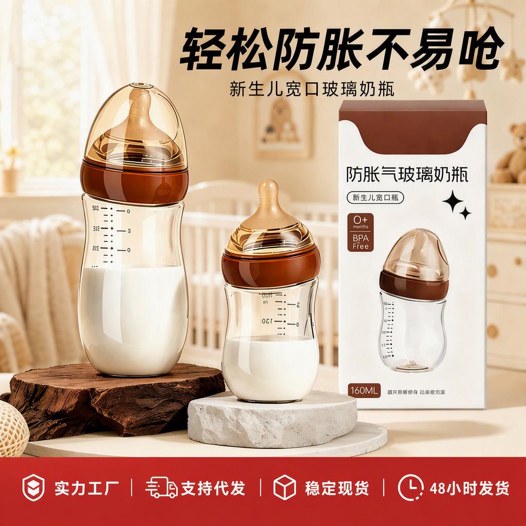 Baby glass feeding bottle for newborns, anti-colic bottle with angled nipple, weaning tool for babies, simulates the feeling of breast milk