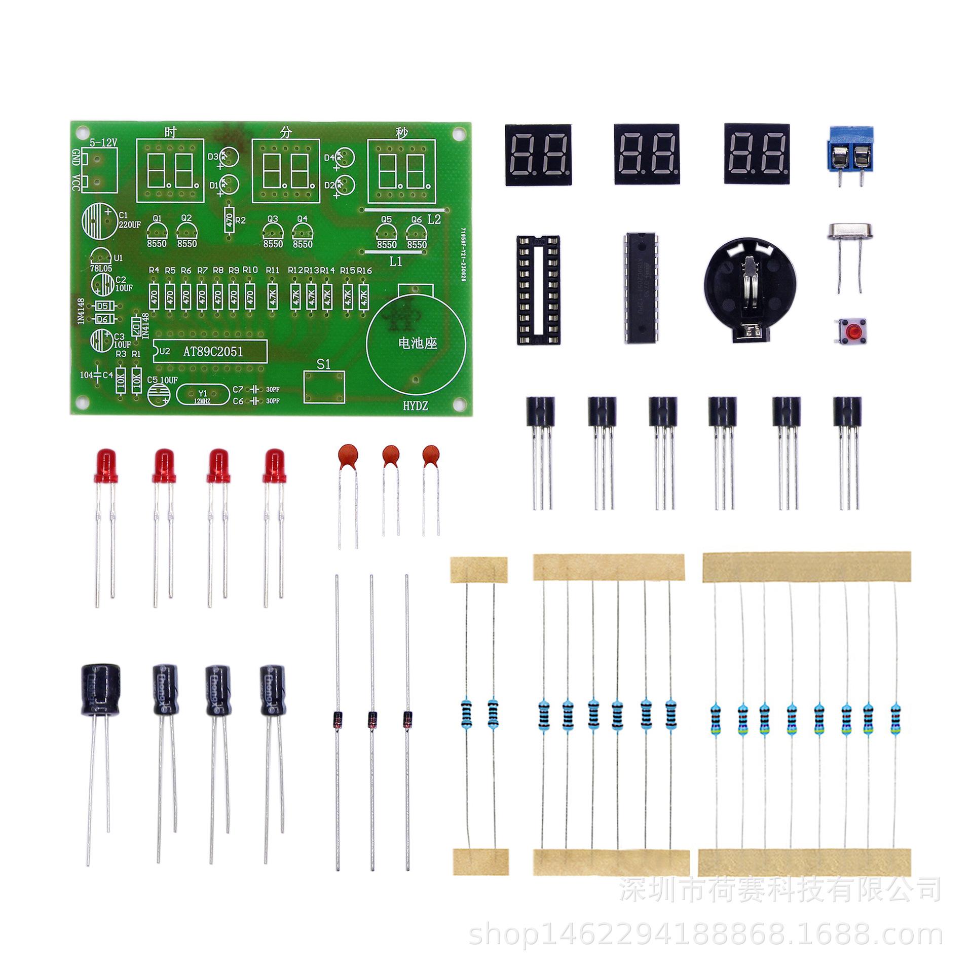Six-digit digital clock kit electronic clock kit AT89C2051 DIY clock production