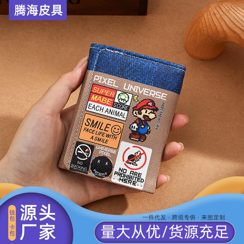Super Mario Wallet Men's Leather Vertical Style Fashion Trend Student Teen Game Cartoon Anime Peripheral Card Holder