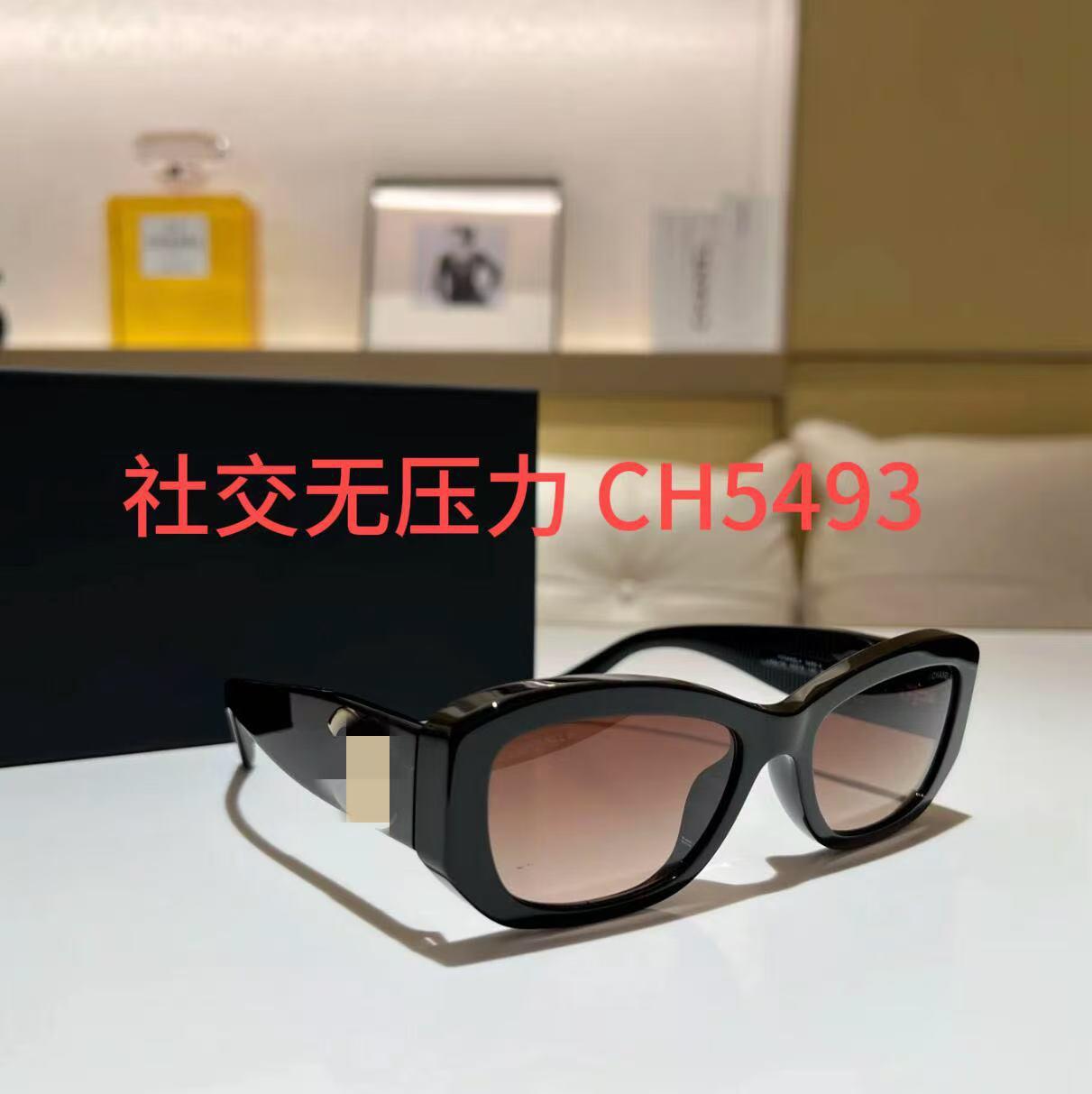 In Stock, Popular Style Chanel Sunglasses for Women Ch5493, Black Tortoiseshell Sunglasses, Sunglasses Same Style as Yibo