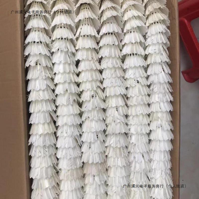 Cross-border, 70-80% new, durable badminton training balls, used badminton balls, cross-border badminton for exercise