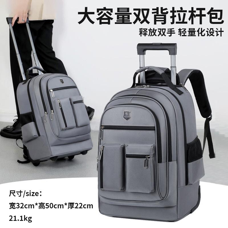 Wholesale New Fashion Business Backpacks for Men, Customizable Logo Computer Bags, Casual Large-Capacity Trolley Travel Bags