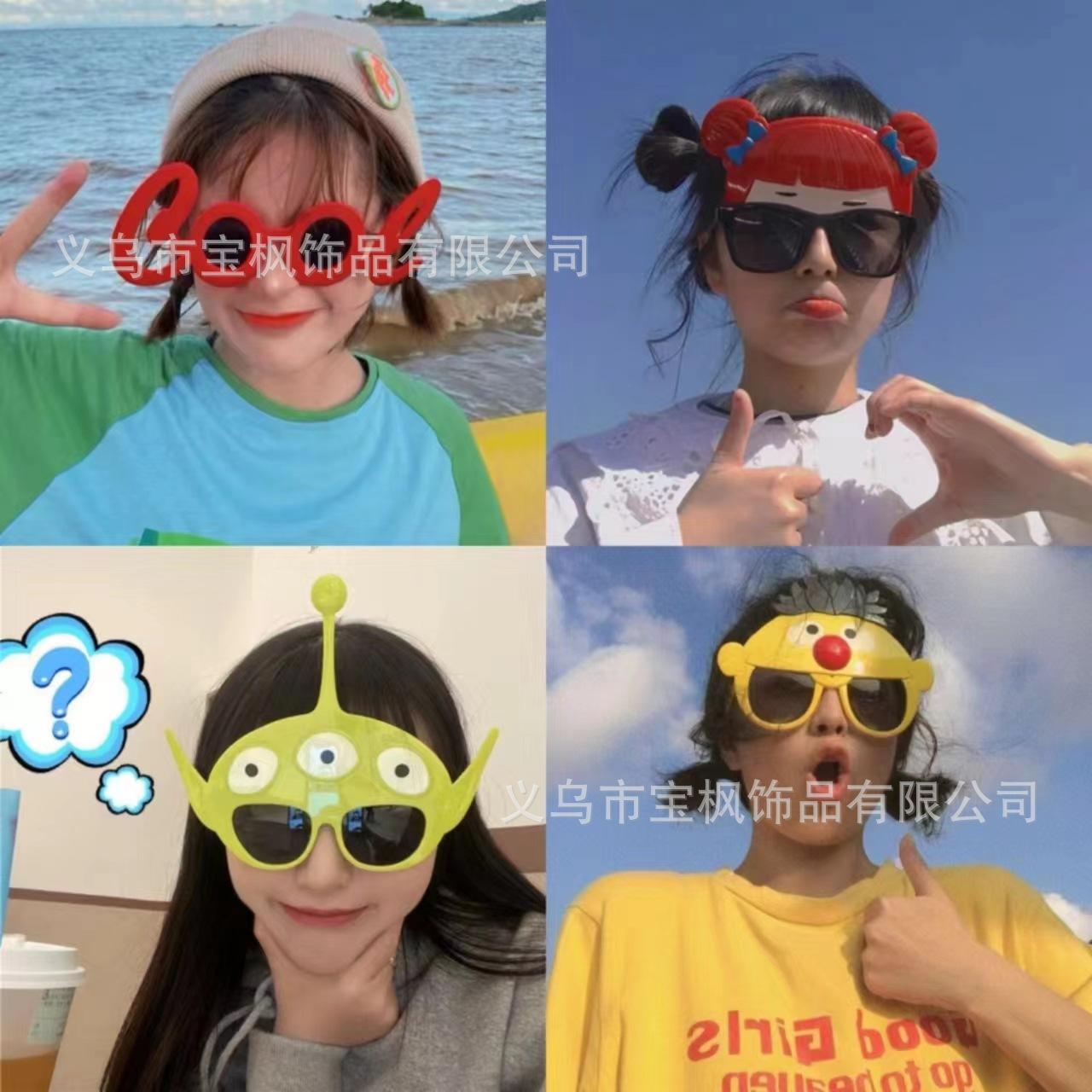 Cute Cartoon Glasses, Funny Three-Eyed Sunglasses, Personalized Alien Creative Party Party Photo Props Glasses