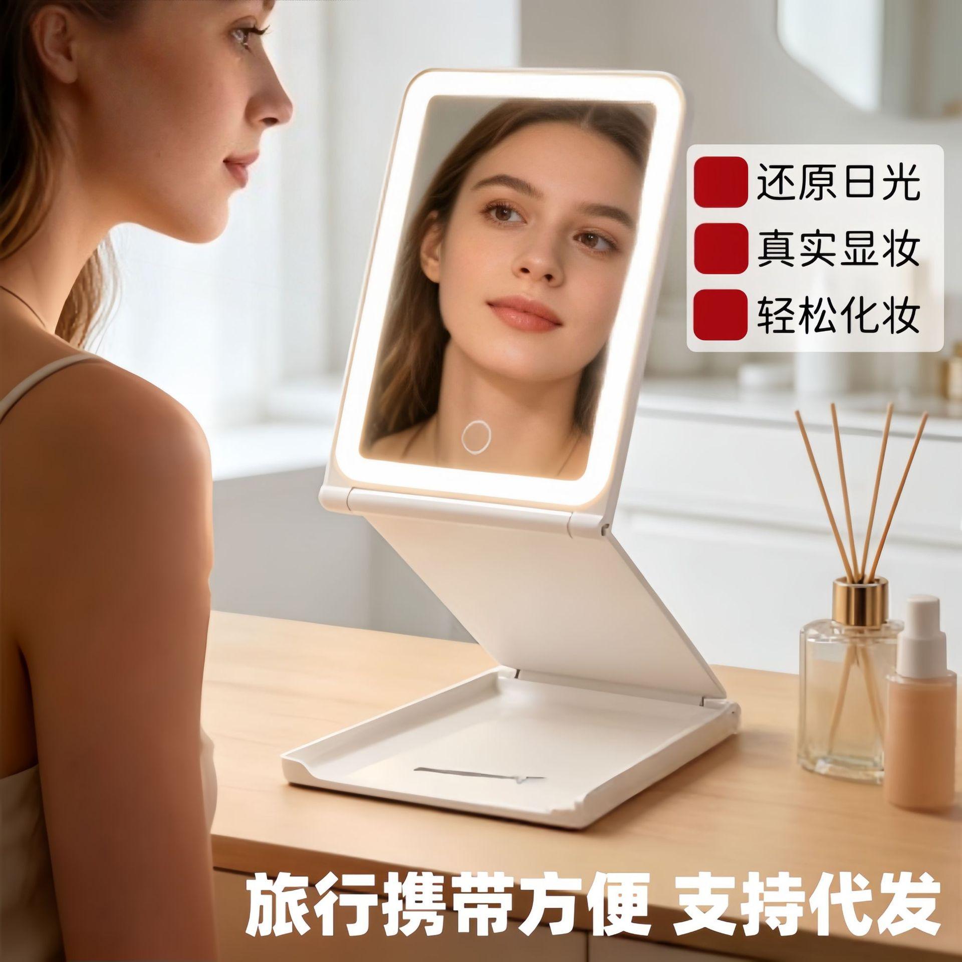 Led 70% off Foldable Touch Makeup Mirror with Light, Lightweight and Portable, Easy to Use for Touch-Up Makeup, Rechargeable Desktop Mirror