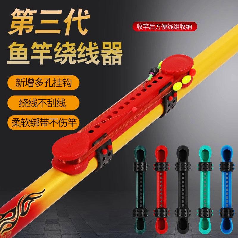 Fishing Rod Reel Winder, Universal Fishing Rod Line Winder, Reel Winder for Hand Rods, Quick Line Winder, Fishing Supplies
