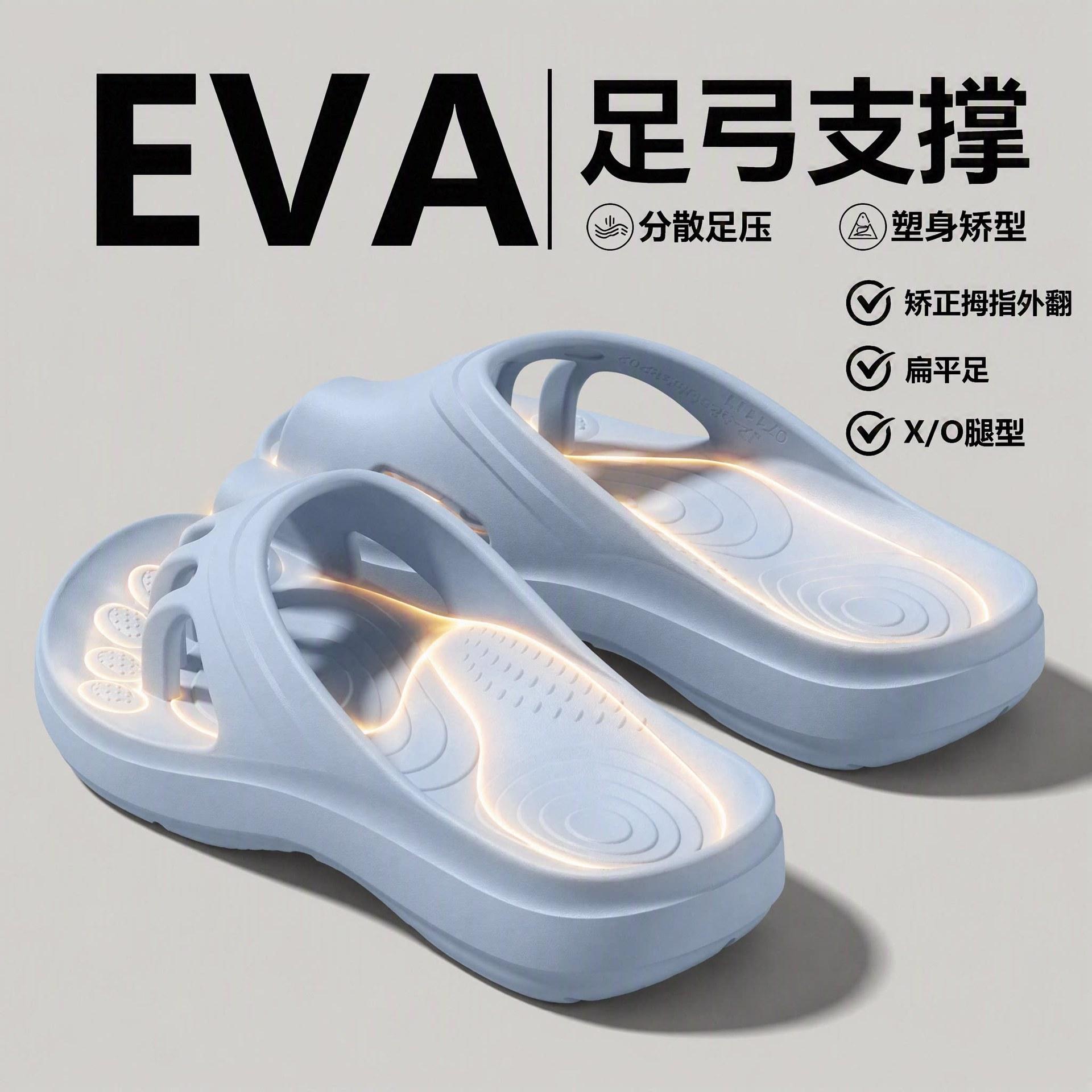 Five-Toe Separation Claw Slippers for Women, 2026 New Summer Model, Toe Separation Corrective Slippers with Arch Support