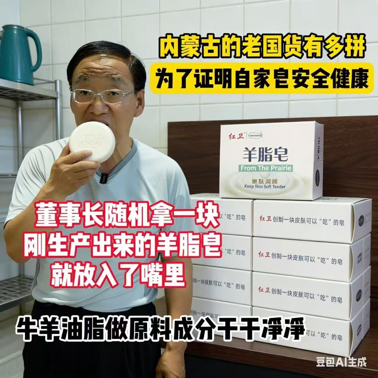 Wholesale Red Guard Lanolin Soap, genuine domestic product, 120g boxed, skin-rejuvenating and moisturizing, same model as sold by Pandoonglai, official double-sided soap