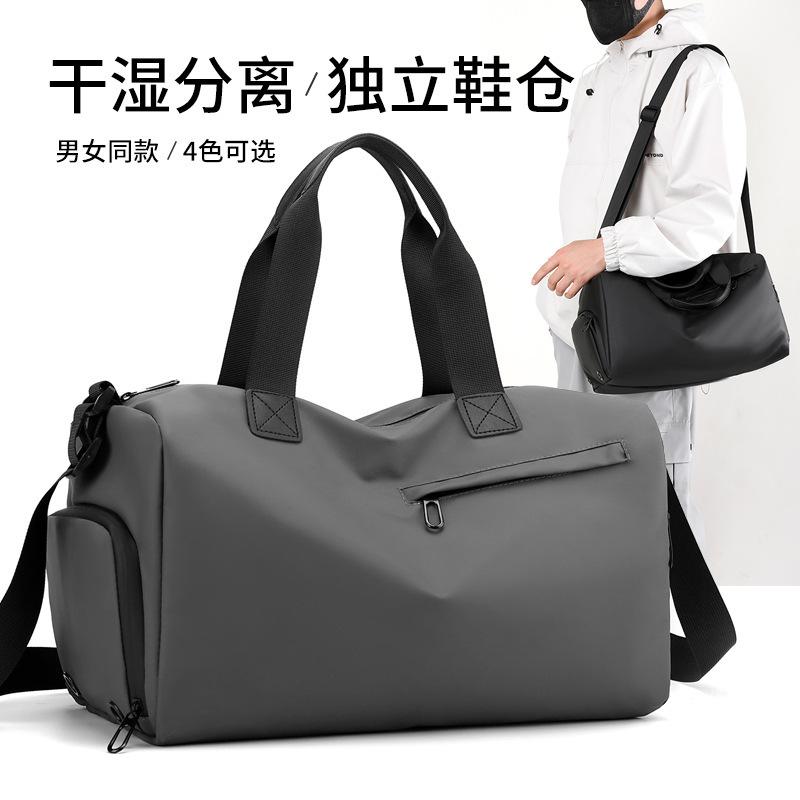 Cross-Border Men's Large-Capacity Luggage Bag with Shoe Compartment, Dry and Wet Separation Storage, Crossbody Handbag, Lightweight Short-Distance Travel Bag