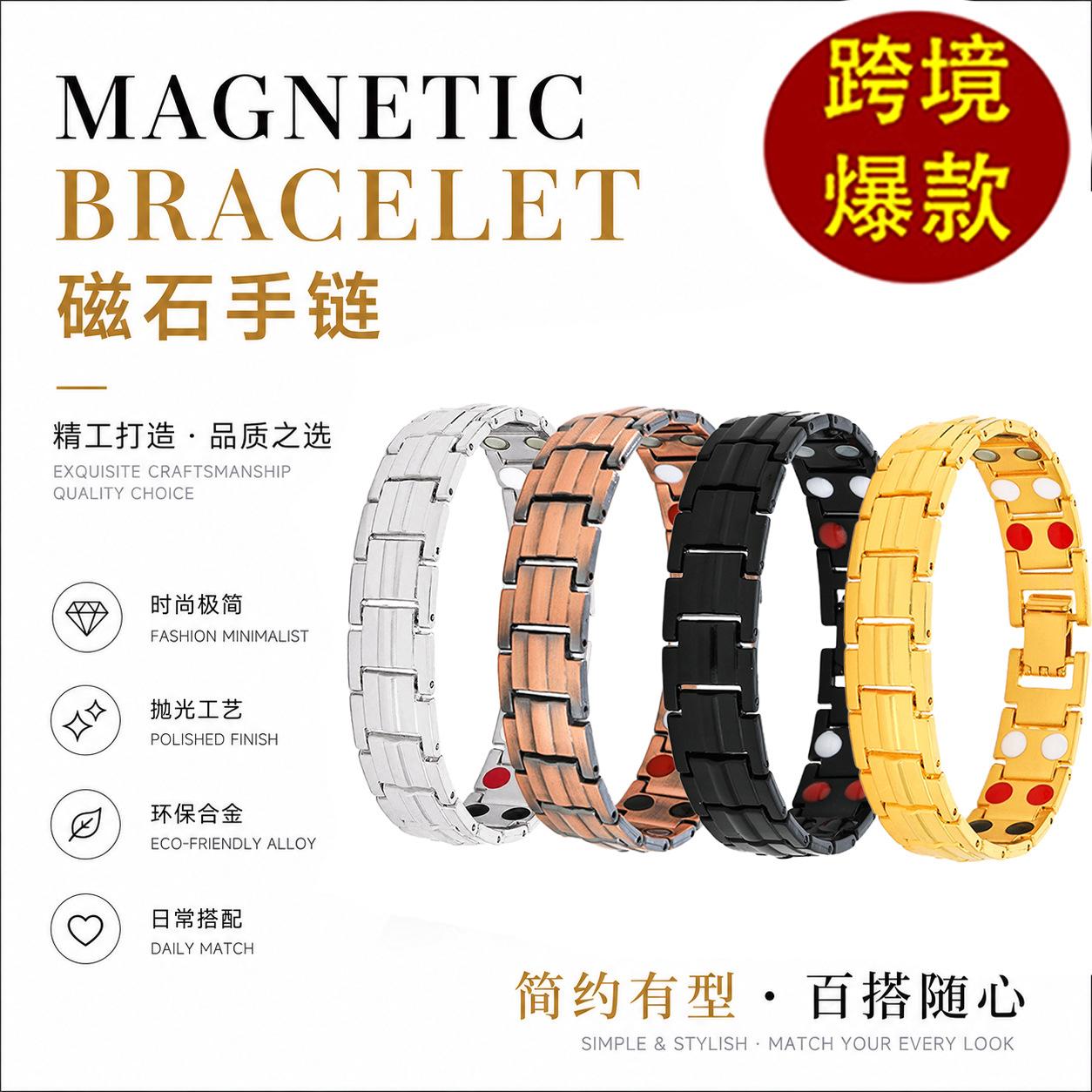 Cloud brocade Amazon explosions cross-border jewelry detachable double row magnet men's bracelet European and American couples bracelet