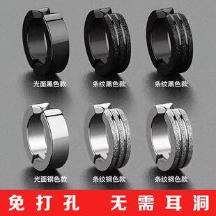 Ear-free high-end earrings for boys fashion frosted ear bone clip for men and women personality temperament new ear accessories