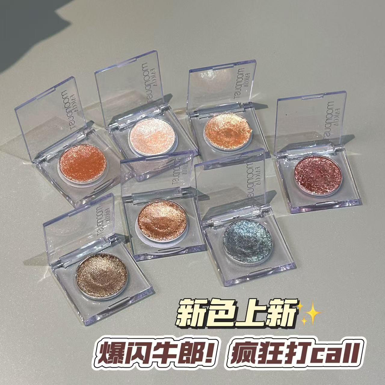 FAICCIA Feixi monochrome eye shadow Cowherd and Weaver monochrome high-gloss pearlescent thin flash mini eye shadow plate