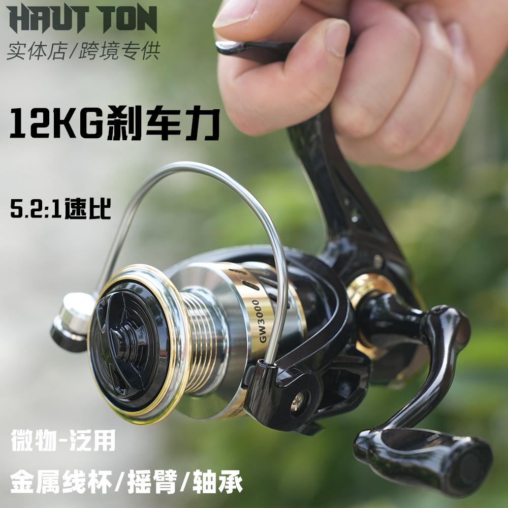 Haoden Luya Spinning Wheel Fishing Reel All-Metal Line Cup Sea Rod Wheel Anchor Fish Wheel Long-Range Casting Wheel Fish Wheel Wholesale Gw