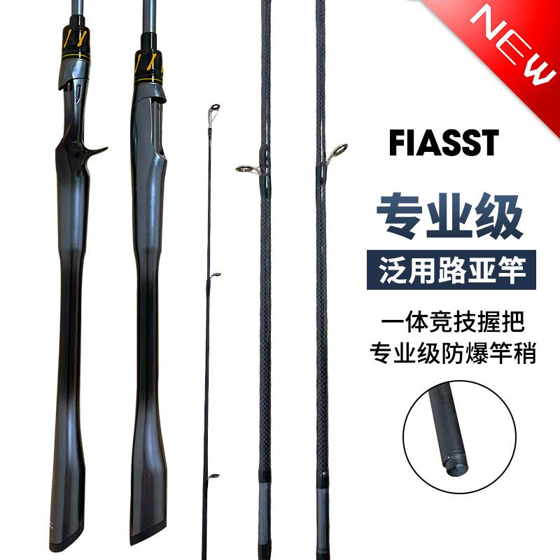 Lure Rod Fishing Rod M-Tuned Carbon Lure Rod Straight Handle Gun Handle Explosion-Proof Rod Tip Integrated Grip Black Fishing Rod