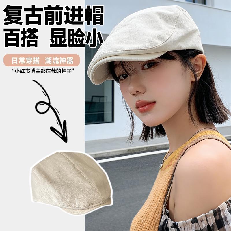 British Style Retro Newsboy Cap for Women, Solid Color Newsboy Hat for Men, Versatile Summer and Autumn Japanese and Korean Style Duckbill Beret