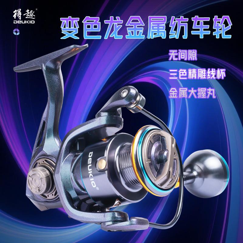 Dequ All-Metal Chameleon Spinning Reel, Seamless Fishing Reel, Sea Rod Casting Reel, Fishing Reel