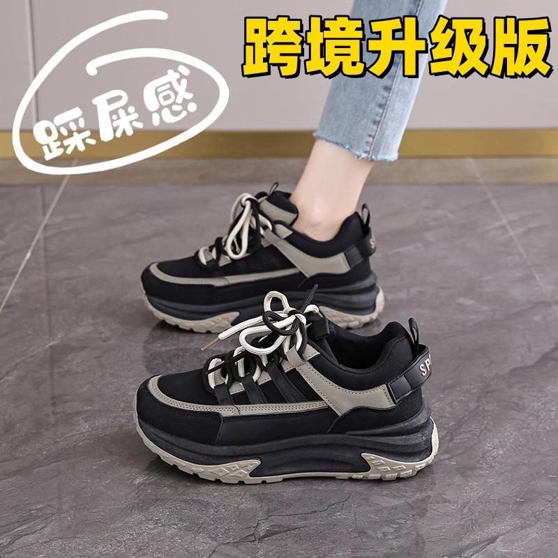 Cross-border women's shoes, comfortable dad sneakers, autumn and winter models, comfortable for long standing, black work and office sneakers