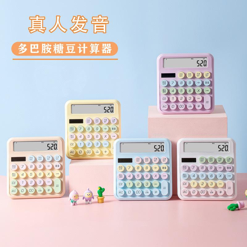 Explosions dopamine voice calculator mechanical keyboard real-life pronunciation computer high-value office students