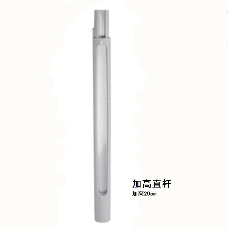 加高杆子20cm