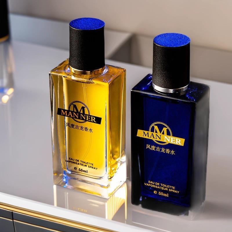 Cross-Border Cologne for Men, Long-Lasting Fragrance, Woody Fougere Scent, Fresh Light Fragrance, Fragrance Set, Perfume Wholesale