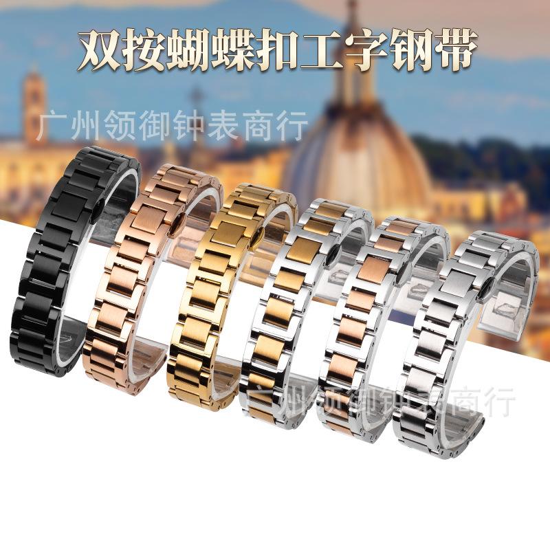 For Apple Watch Three Beads Stainless Steel Solid Butterfly Buckle Strap Three Bead I-shaped Watch Strap