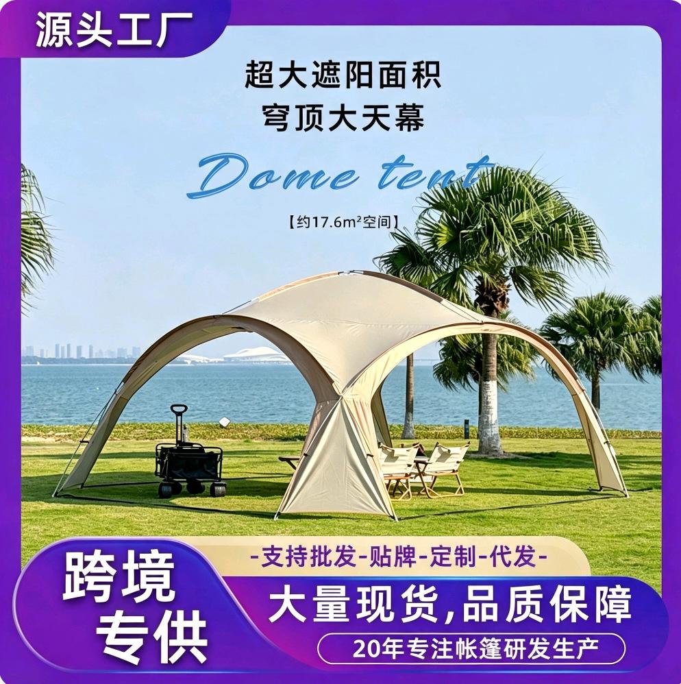 Dome canopy large sunshade tent for outdoor camping, weatherproof foldable tent for multi-person travel equipment