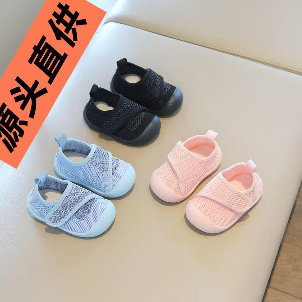 Cross-Border Children's Toddler Shoes, Spring and Autumn Models, Breathable Soft-Soled Non-Slip Indoor and Outdoor Children's Shoes, Sock Shoes, Baby Floor Shoes