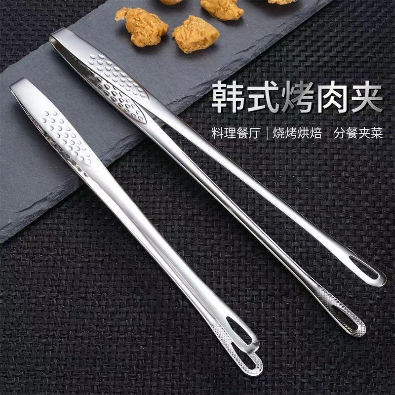Korean-Style Household Extended Barbecue Tongs 304 Stainless Steel Thickened Buffet Strawberry Tongs Bread Commercial Barbecue Tongs 1