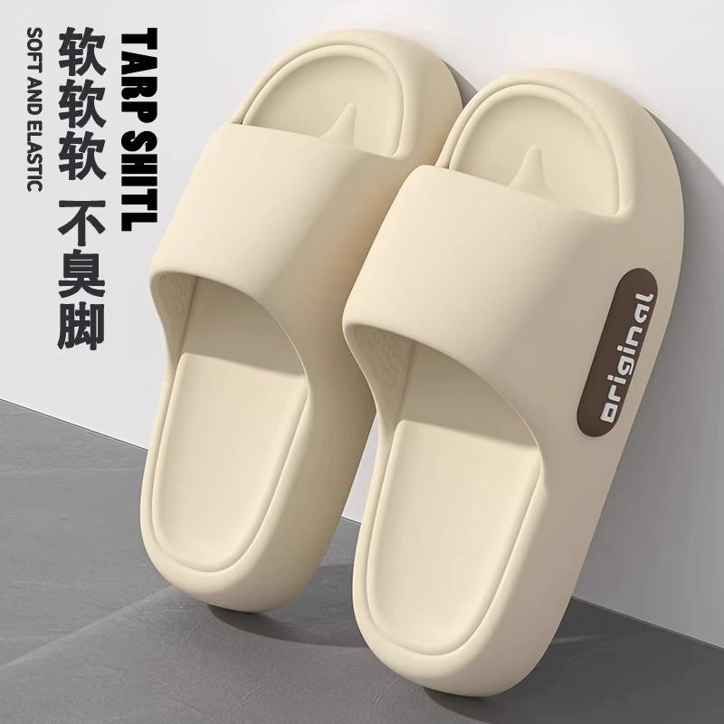Women's Summer Eva Indoor Home Household Silent Thick-Soled Bathroom Non-Slip Non-Stinky Foot Sandals for Men