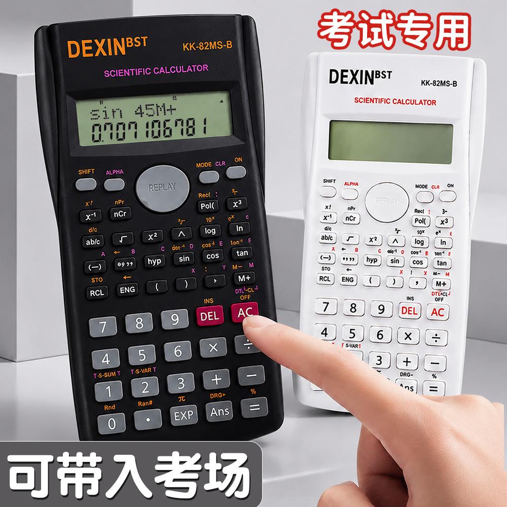 Black and white dual-color scientific function calculator with 240 functions, specialized for student exams in middle and high schools, cross-border