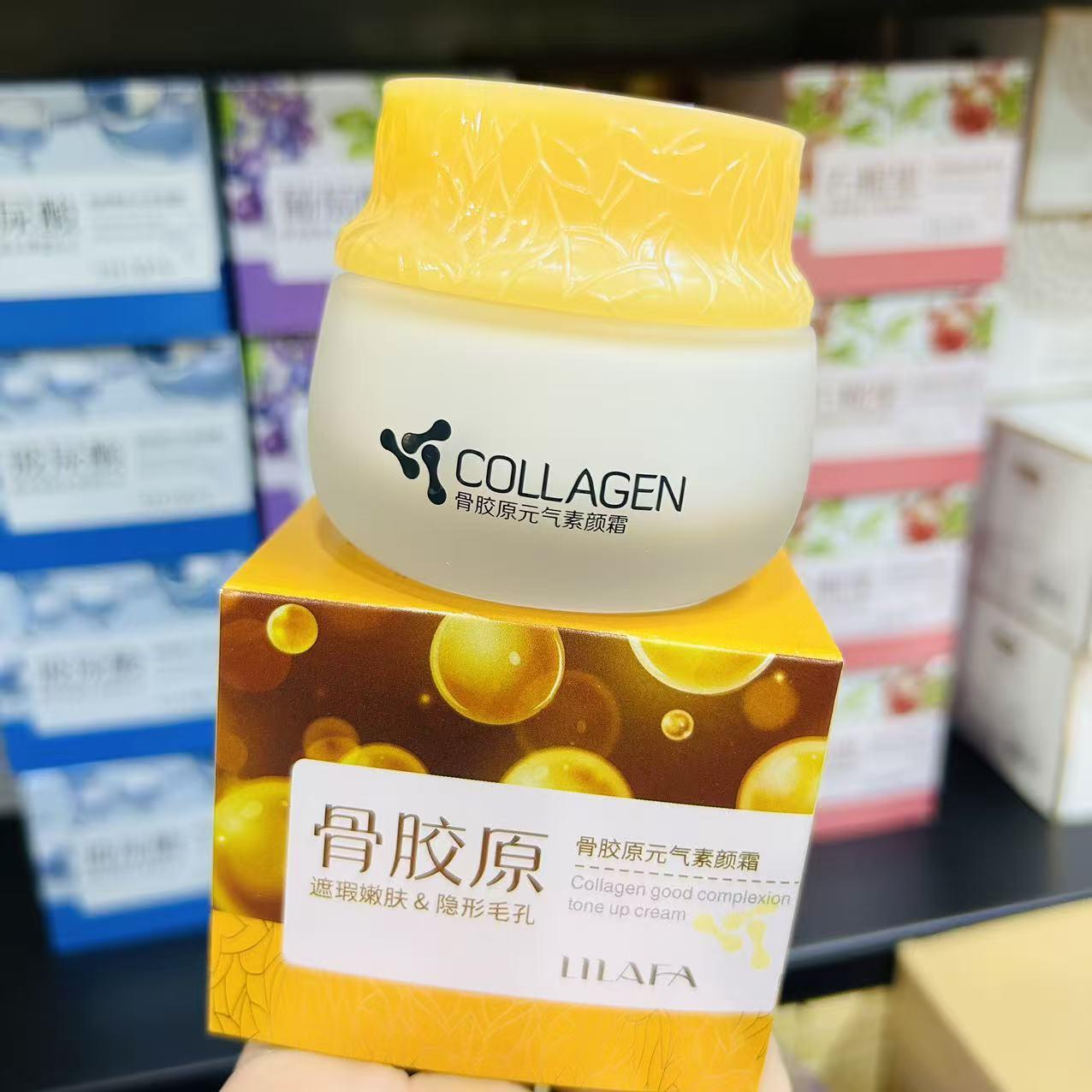 Lilanfei Facial Cream Collagen Cream Grape Seed Hyaluronic Acid Moisturizing Cream Red Pomegranate Pink Cream