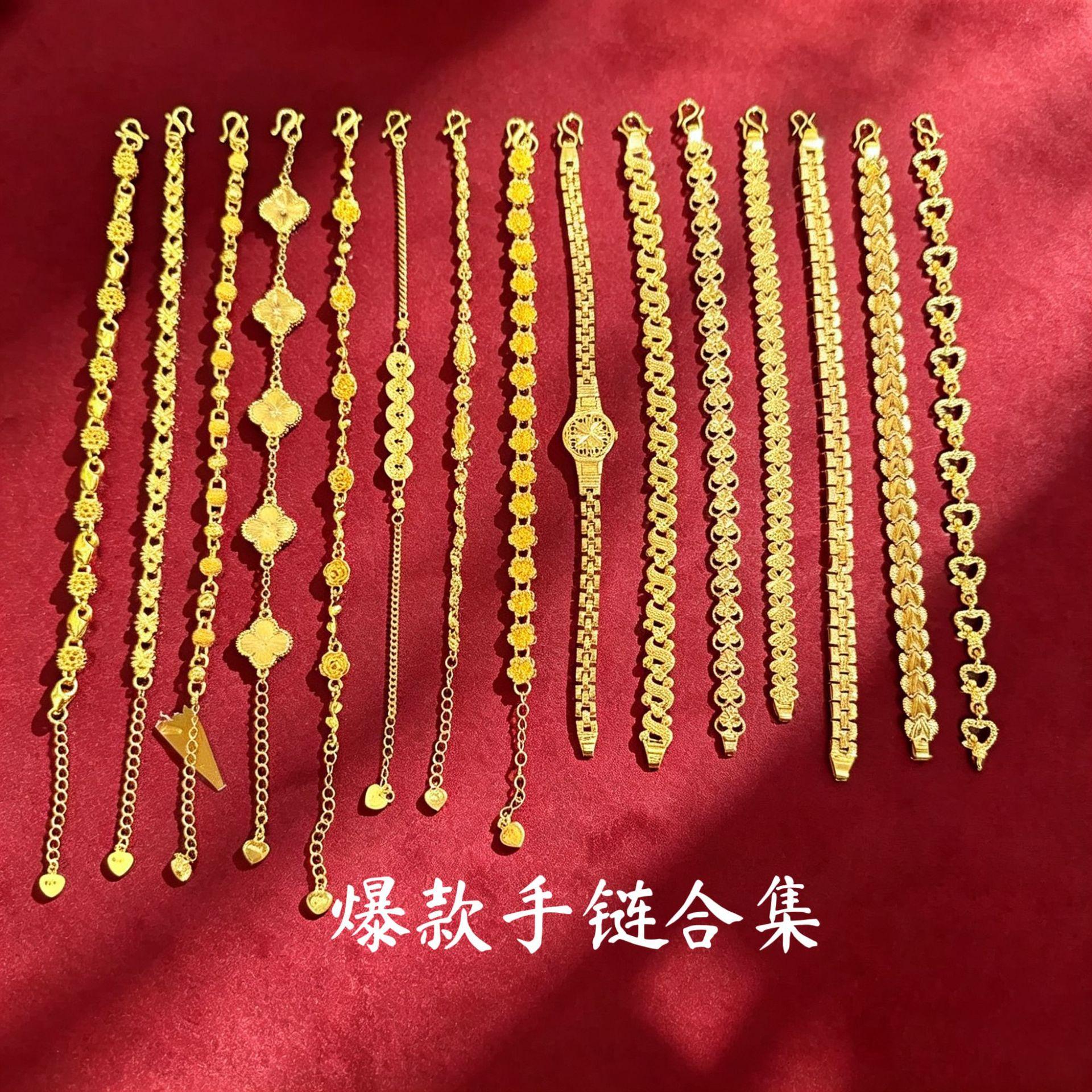[Premium] Collection of Popular Bracelets: Vietnamese Sand Gold Jewelry, Women's Bracelets, Wedding Jewelry that Durable and Non-Fading, Wholesale