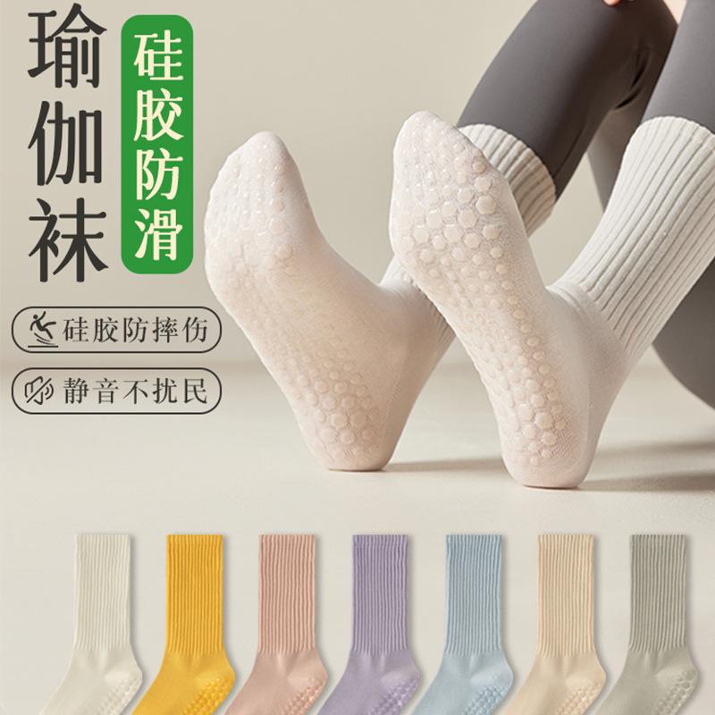 Yoga socks children's mid-tube socks spring and autumn fitness dance pilates professional anti-slip sports women's floor socks on behalf of hair
