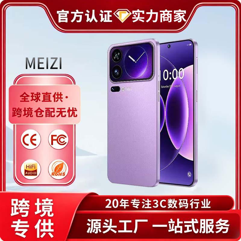 New M17 Pro Max cross-border mobile phone with large screen, 16+1T, true 4G, foreign trade smartphone, best-selling model on AliExpress