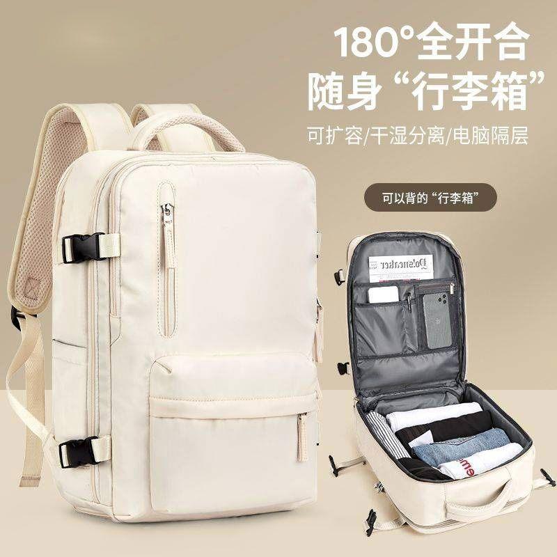 Cross-Border Fashion Men's Backpack for Short Trips, Large-Capacity Travel Bag, Business Commuter Laptop Bag