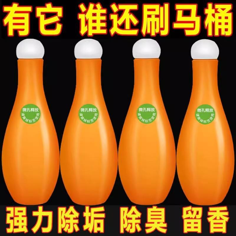Toilet Cleaner Toilet Cleaning Agent Bowling Ball Blue Bubbles Toilet Deodorizer Odor Remover Fragrance Remover Stain Remover Yellowing Remover