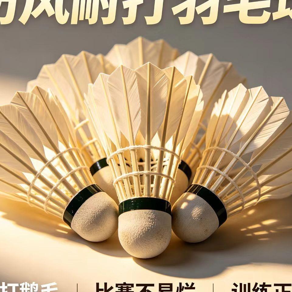 Badminton Goose Feather Shuttlecocks, Pack of 12, Durable and Wind-Resistant, Suitable for Competition and Training, Stable Outdoor Training Balls, Professional Nylon