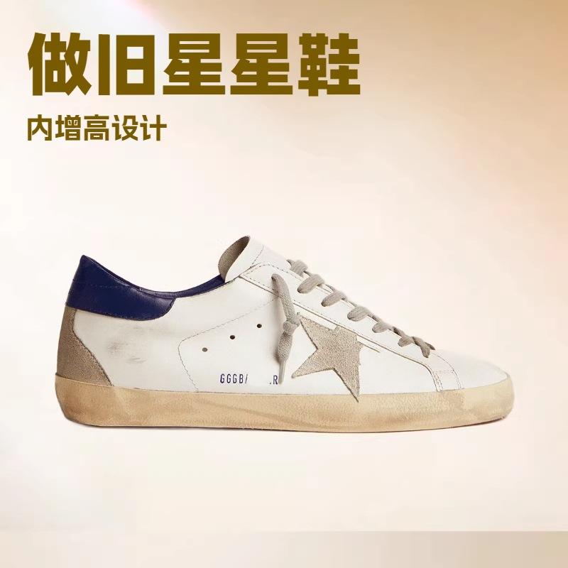 In-Stock Instant Shipping Height-Increasing Star Shoes Couple Style Dirty Shoes Men's Dirty German Training Shoes Foreign Trade Cross-Border Supply