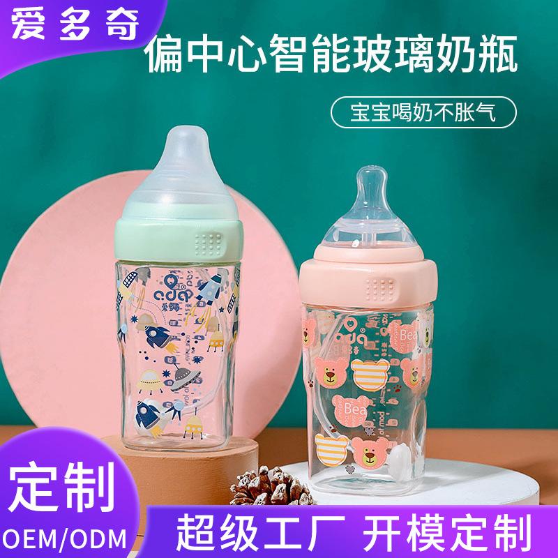 Idochi Newborn Bottle Wide-caliber Glass Baby Bottle Imitation Breast Milk Drinking Anti-flatulence Baby Bottle