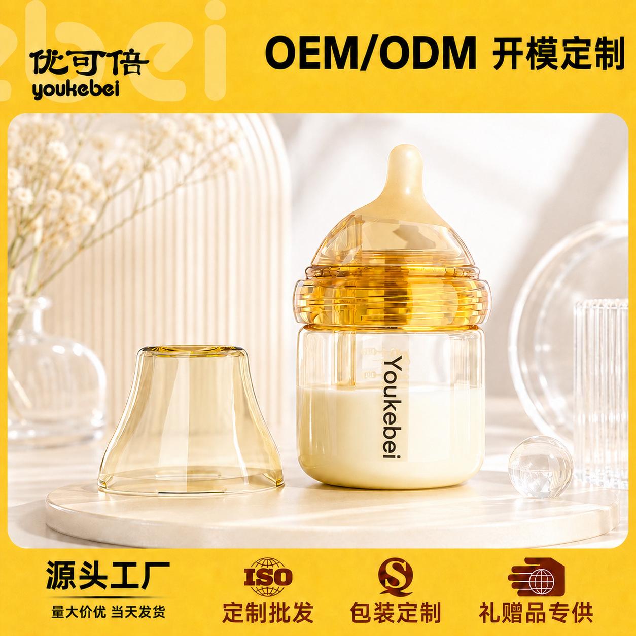 Newborn Baby Bottle 0-6 Months Ppsu Anti-Colic Liquid Silicone Nipple Anti-Choking Imitation Breast Milk One-Drop Hole