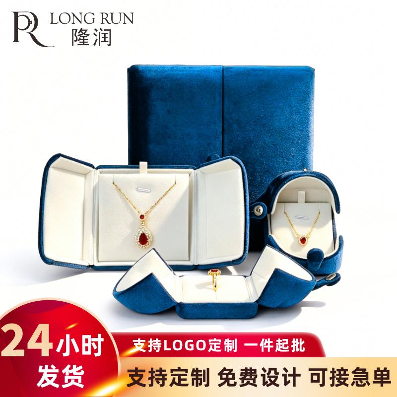 Factory Velvet Double-Opening Jewelry Box, Popular High-End Velvet Double-Opening Pearl Box, Wholesale Jewelry Box Customization in Stock