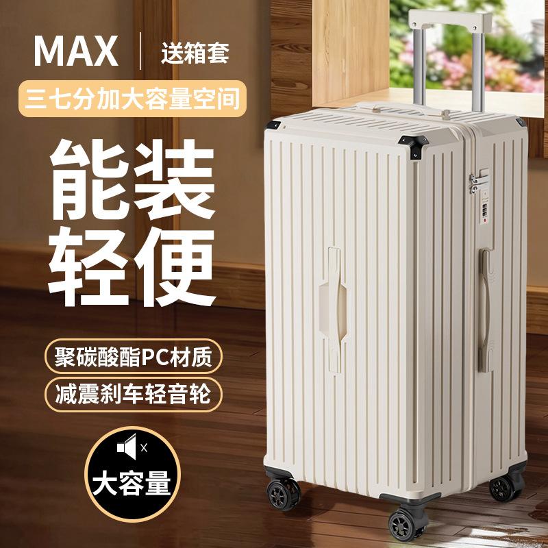 New Style Luggage Suitcase 24inch for Students, Durable Password-Protected Suitcase with Large Capacity, Travel Suitcase 28inch with Pull Rod