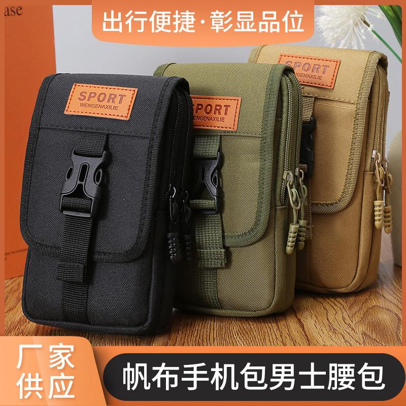 Canvas Mobile Phone Bag Men's Waist Bag Construction Site Wear-Resistant Multi-Functional Mobile Phone Case Vertical Middle-Aged and Elderly Belt Waist Bag Wholesale
