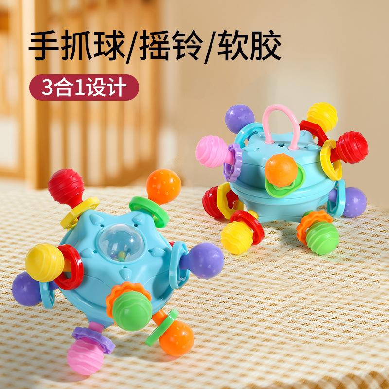 Starton Ball Hand Grasping Ball Baby Toy Educational Early Education Baby 3-6 Months Grasping Soothing Can Be Boiled