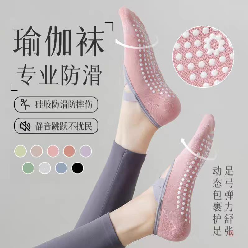 Yoga Socks for Women, Short Socks, Professional Non-Slip Fitness Dance Socks for Beginners, Pilates Silicone Sports Socks, Comfortable for Dancing